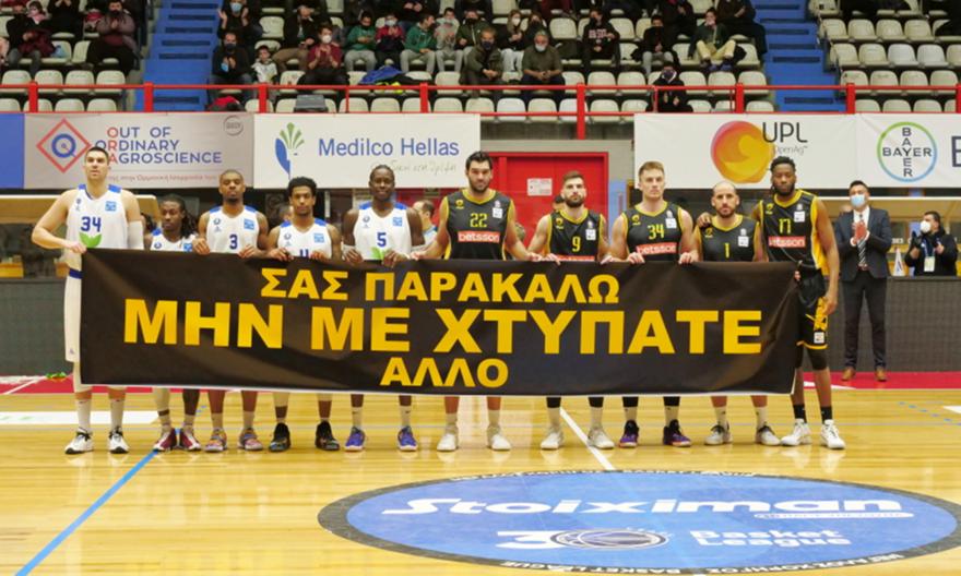 Αφιερωμένη στη μνήμη του Άλκη η 15η αγωνιστική της Stoiximan Basket League