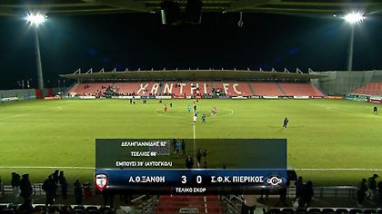 Τα highlights από την τριάρα της Ξάνθης επί του Πιερικού