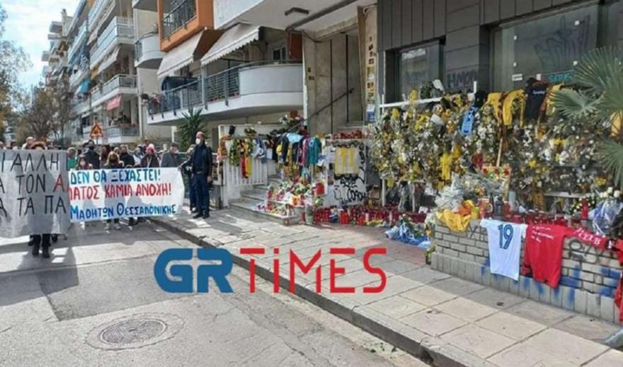 Ειρηνική διαμαρτυρία στην Χαριλάου στη μνήμη του Άλκη