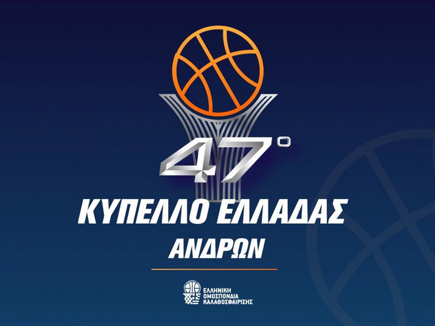 Kύπελλο Ανδρών: Οι συνεντεύξεις Τύπου του F4 στο Ηράκλειο