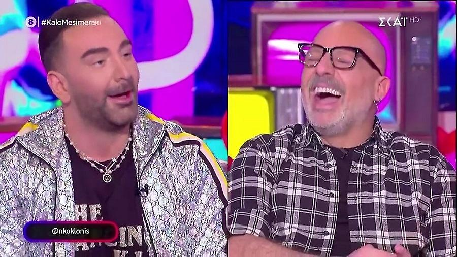 Κοκλώνης: «Δεν έχω κόμπλεξ αγάπη μου,  χοντρός, κοντός, straight, gay, δεν με νοιάζει»