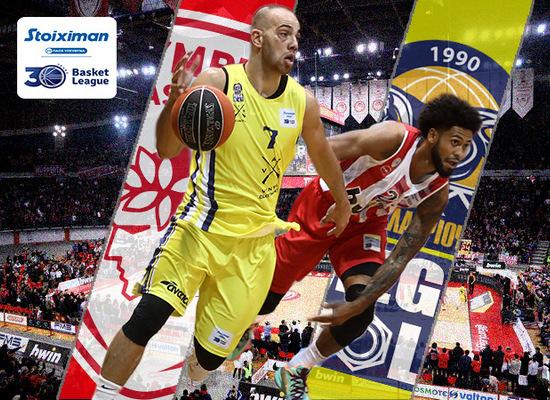 Ολυμπιακός-Λαύριο