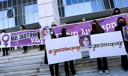 Ελένη Τοπαλούδη: Στις 10 Μαρτίου θα συνεχιστεί η δίκη στο εφετείο