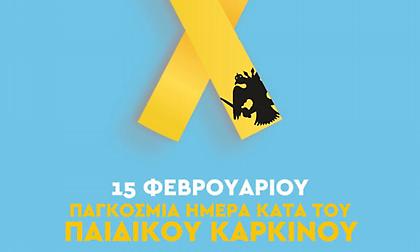 ΑΕΚ για τη μάχη κατά του παιδικού καρκίνου: «Μικροί ήρωες με αντίπαλο ισχυρό, αλλά όχι άτρωτο»