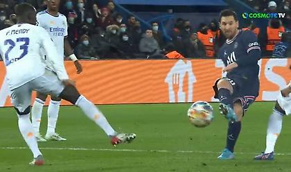 Το εντελώς άστοχο σουτ του Μέσι