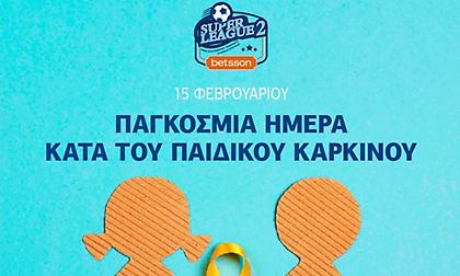 Το μήνυμα της SL2 για τον παιδικό καρκίνο: «Γίνε δότης μυελού των οστών»