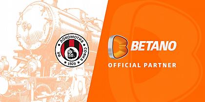 Η Kaizen Gaming επεκτείνεται στη Βουλγαρία - Η πρώτη χορηγική συμφωνία με την Lokomotiv Sofia