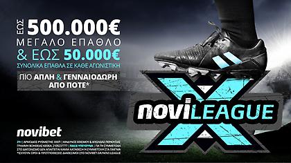 500.000€* περιμένουν το μεγάλο νικητή της Novileague Χ!