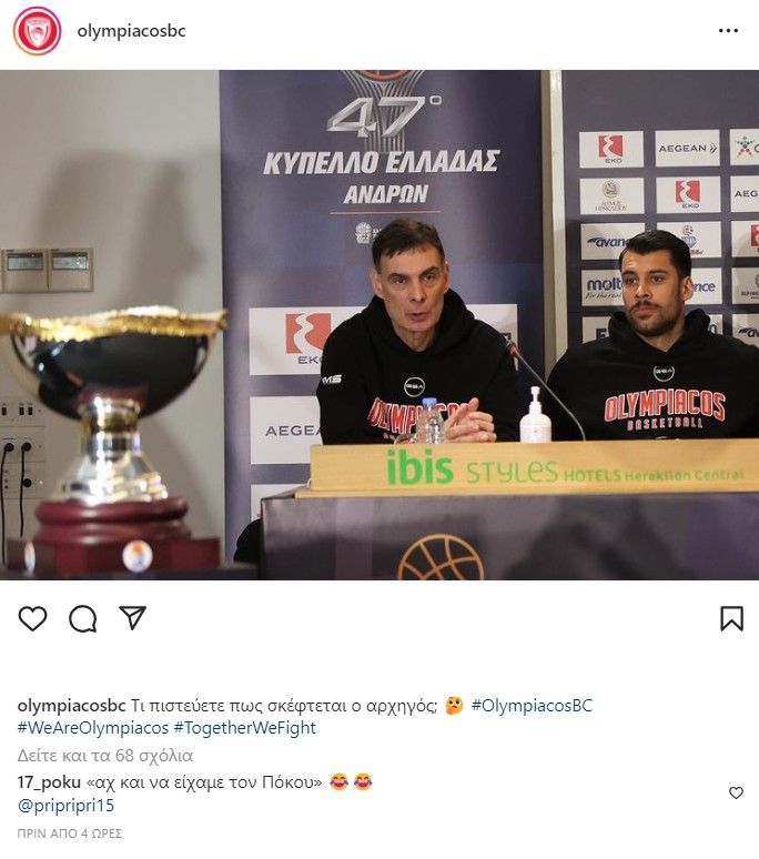 Ολυμπιακός: Το τρολάρισμα του Ποκουσέφσκι στον Πρίντεζη