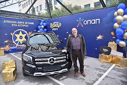 ΤΖΟΚΕΡ Stars: Ο μεγάλος νικητής φεύγει για βόλτες πολλών αστέρων - Παρέλαβε το super δώρο του