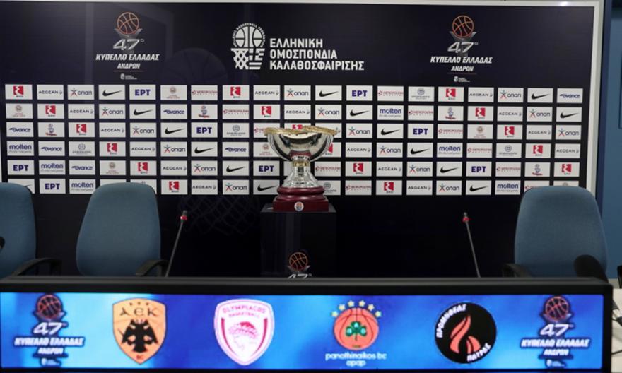 Live Streaming η συνέντευξη Τύπου για τον τελικό Κυπέλλου