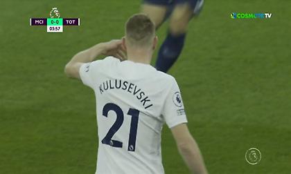 Με Κουλουσέφσκι σόκαρε τη Μάντσεστερ Σίτι η Τότεναμ