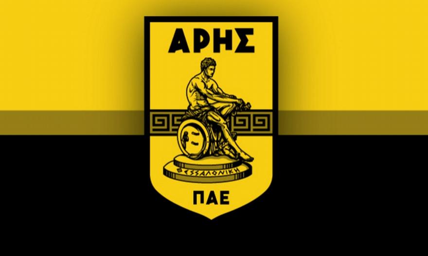 Άρης: Έχουμε ντέρμπι - Θα παραδώσουμε μαθήματα οπαδικής συμπεριφοράς