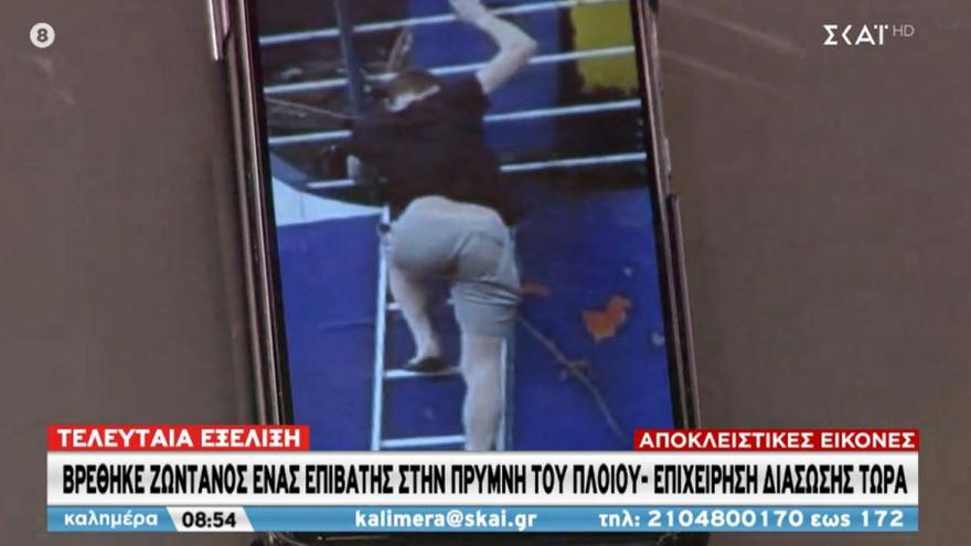 Απεγκλωβίστηκε ο επιζών -«Άκουγα και άλλους να φωνάζουν»