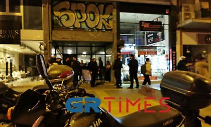 Επίθεση σε λεωφορείο στη Θεσσαλονίκη: Δώδεκα προσαγωγές
