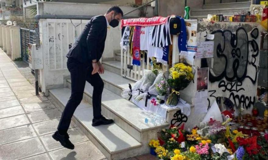 ΠΑΟΚ: Κατέθεσε λουλούδια στο σημείο της δολοφονίας του Άλκη πριν το ντέρμπι