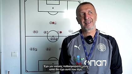 Ο Νίκος Νιόπλιας μιλάει στον ΟΠΑΠ για τα 4 παιχνίδια του Champions League