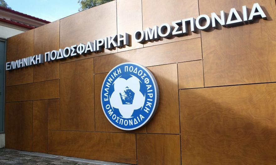 ΕΠΟ: Την 1η Ιουνίου οι εκλογές για πρόεδρο!