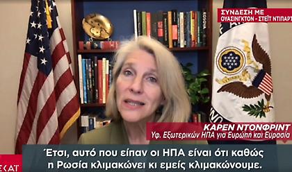 Οι ρωσικές ενέργειες ήταν η αρχή της εισβολής-Τι είπε η υφυπουργός Εξωτερικών των HΠΑ