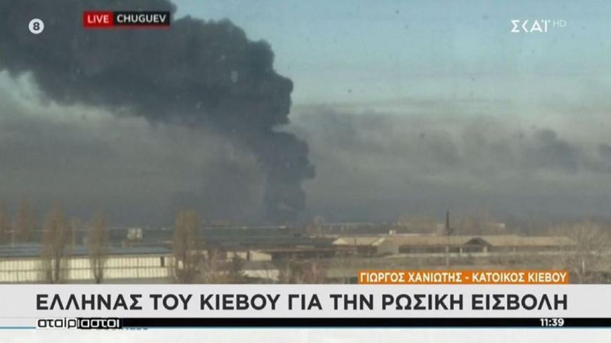 Μαρτυρίες πολιτών από το Κίεβο: «Μας έπιασαν στον ύπνο»