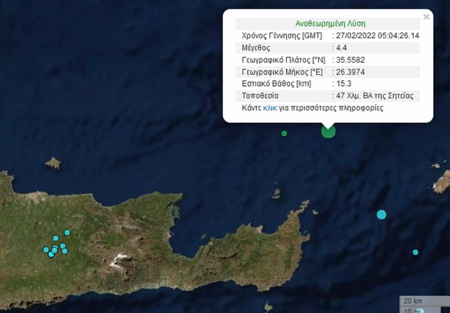 Σεισμός 4,3 Ρίχτερ βόρεια της Κρήτης