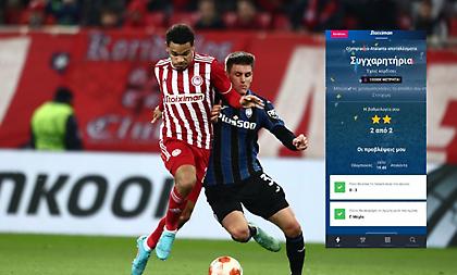 Ένας τυχερός κέρδισε 10.000€ εντελώς δωρεάν* στο Stoiximan Master!