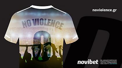 Novibet: Στηρίζουμε το παιχνίδι, χωρίς οπαδική βία