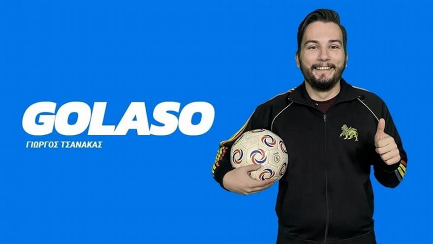 Golaso podcast: Παράξενα και αξιοσημείωτα στη Super League