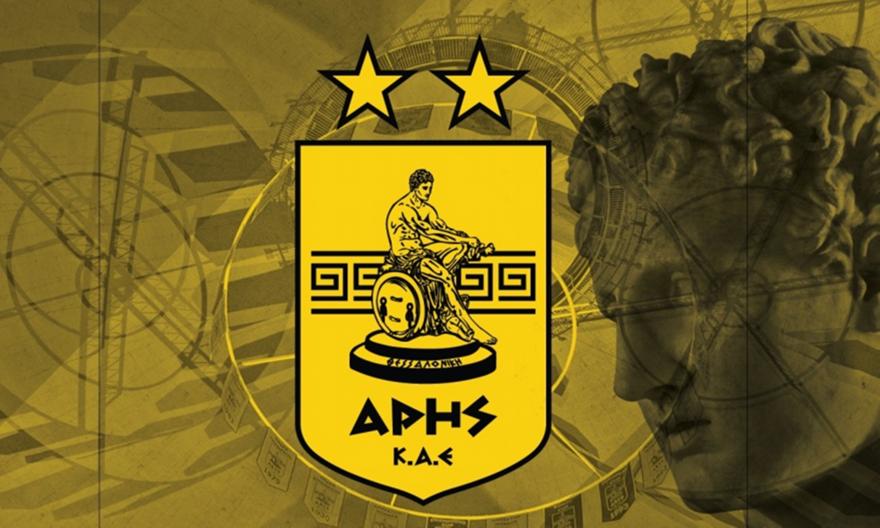 ΚΑΕ Άρης: «Ο κόσμος γίνεται συμ-μέτοχος για να ξεκινήσει η αναγέννηση του Αυτοκράτορα»