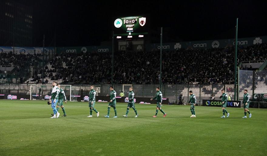 Πρόστιμα από τη Super League σε Παναθηναϊκό και ΠΑΟΚ