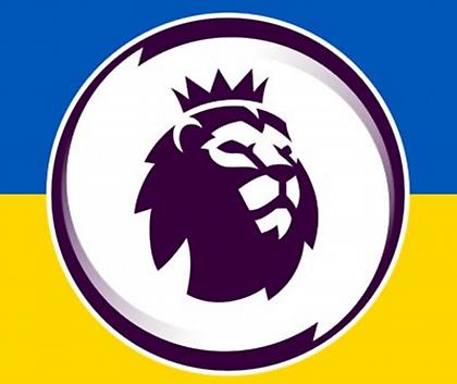 Ενός λεπτού σιγή στα γήπεδα της Premier League το σαββατοκύριακο για την Ουκρανία