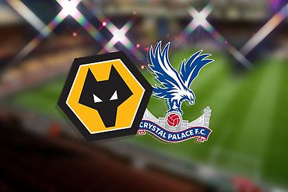 Γουλβς-Κρίσταλ Πάλας