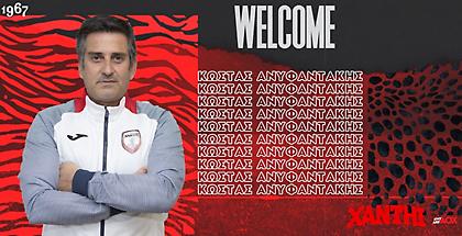 Ξάνθη: Νέος προπονητής ο Ανυφαντάκης