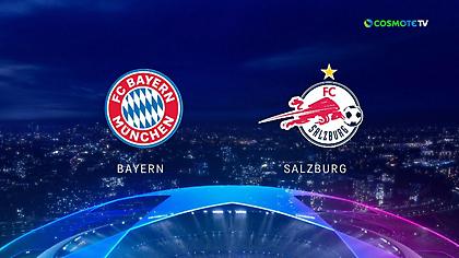 Τα highlights από την επιβλητική νίκη της Μπάγερν Μονάχου επί της Ζάλτσμπουργκ