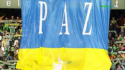 Respect: Τεράστια σημαία της Ουκρανίας με τη λέξη «Ειρήνη» από τους φίλους της Μπέτις