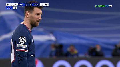 Λίγο άουτ το φάουλ του Μέσι για να λυτρώσει την Παρί