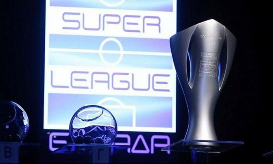 Επίσημο: Επικυρώθηκε η βαθμολογία της Super League