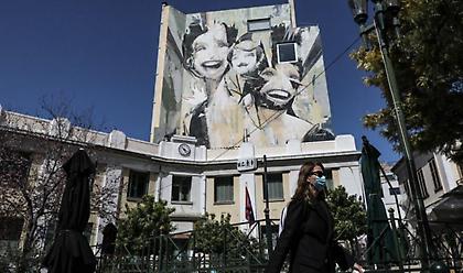 Στα 21.260 τα νέα κρούσματα - 49 νεκροί - 361 διασωληνωμένοι (πίνακες)