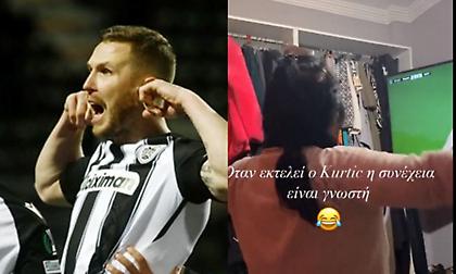 Η επική αντίδραση μιας οπαδού στο γκολ του Κούρτιτς και η... καλημέρα του ΠΑΟΚ