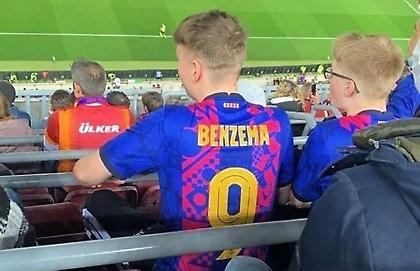 Το είδαμε κι αυτό: Φίλαθλος με φανέλα Μπαρτσελόνα με το όνομα του Μπενζεμά (!) στο «Καμπ Νου»