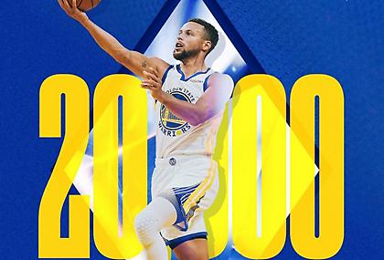 Ξεπέρασε τους 20.000 πόντους ο Στεφ Κάρι