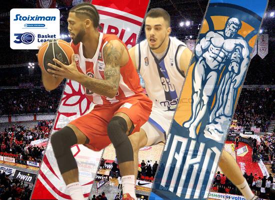 Ολυμπιακός-Ηρακλής