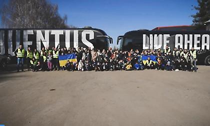 Γιουβέντους: Έστειλε πούλμαν για να μεταφέρει Ουκρανούς πρόσφυγες στην Ιταλία