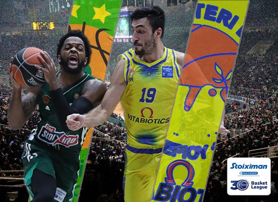 Παναθηναϊκός-Περιστέρι