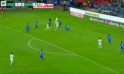 Φοβερό γκολ με διπλό τακουνάκι στο Μεξικό