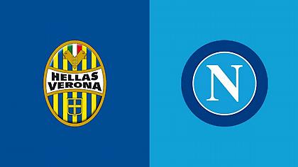 Βερόνα-Νάπολι