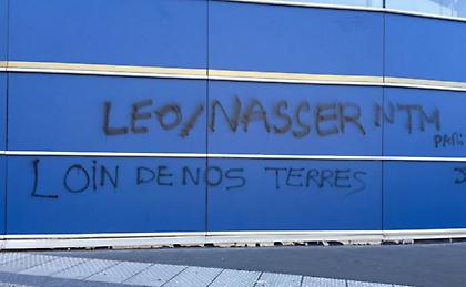 Συνθήματα κατά της διοίκησης της Παρί στο προπονητικό: «Πάρτε δρόμο»!