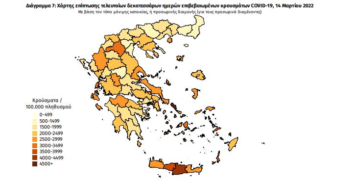 Χάρτης κορωνοϊού: 7.388 κρούσματα στην Αττική