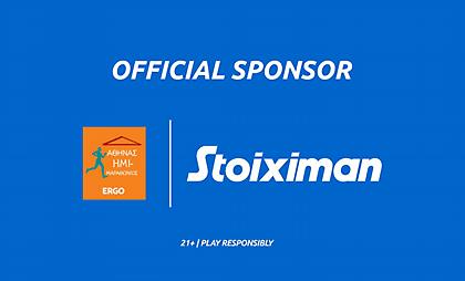 Η Stoiximan Επίσημος Χορηγός του Ημιμαραθωνίου Αθήνας