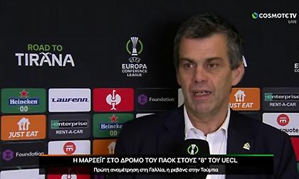 Εκπρόσωπος Μαρσέιγ: «Δυνατή ομάδα ο ΠΑΟΚ, θέλουμε τον τίτλο»